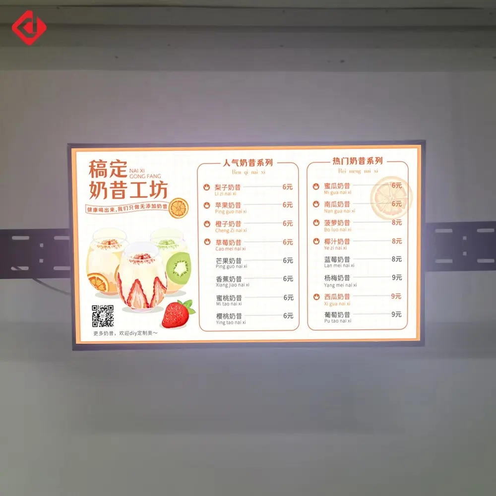 Lighted Box Signs Wholesale LCD - - DEAR SIGN 7