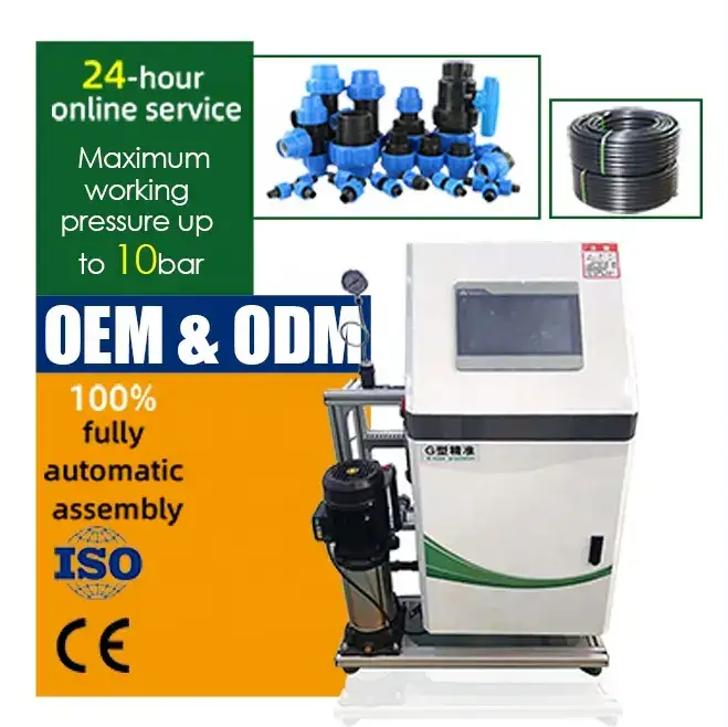 温室智能滴灌和施肥控制器 1