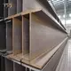 OEM & ODM H Shaped Metal Bar Factory Price for Machine Structure 6