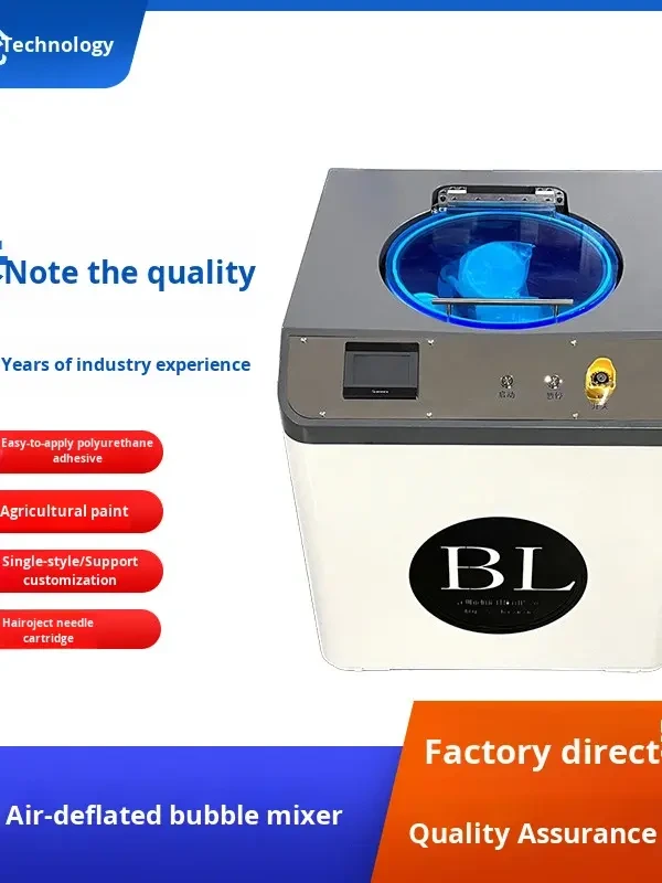 خلاط بولي يوريثان بسعة معالجة 2 لتر، جهاز طرد مركزي كوكبي مزدوج، متجانس عالي السرعة، مزيل هواء فراغي لمعجون الغراء 1