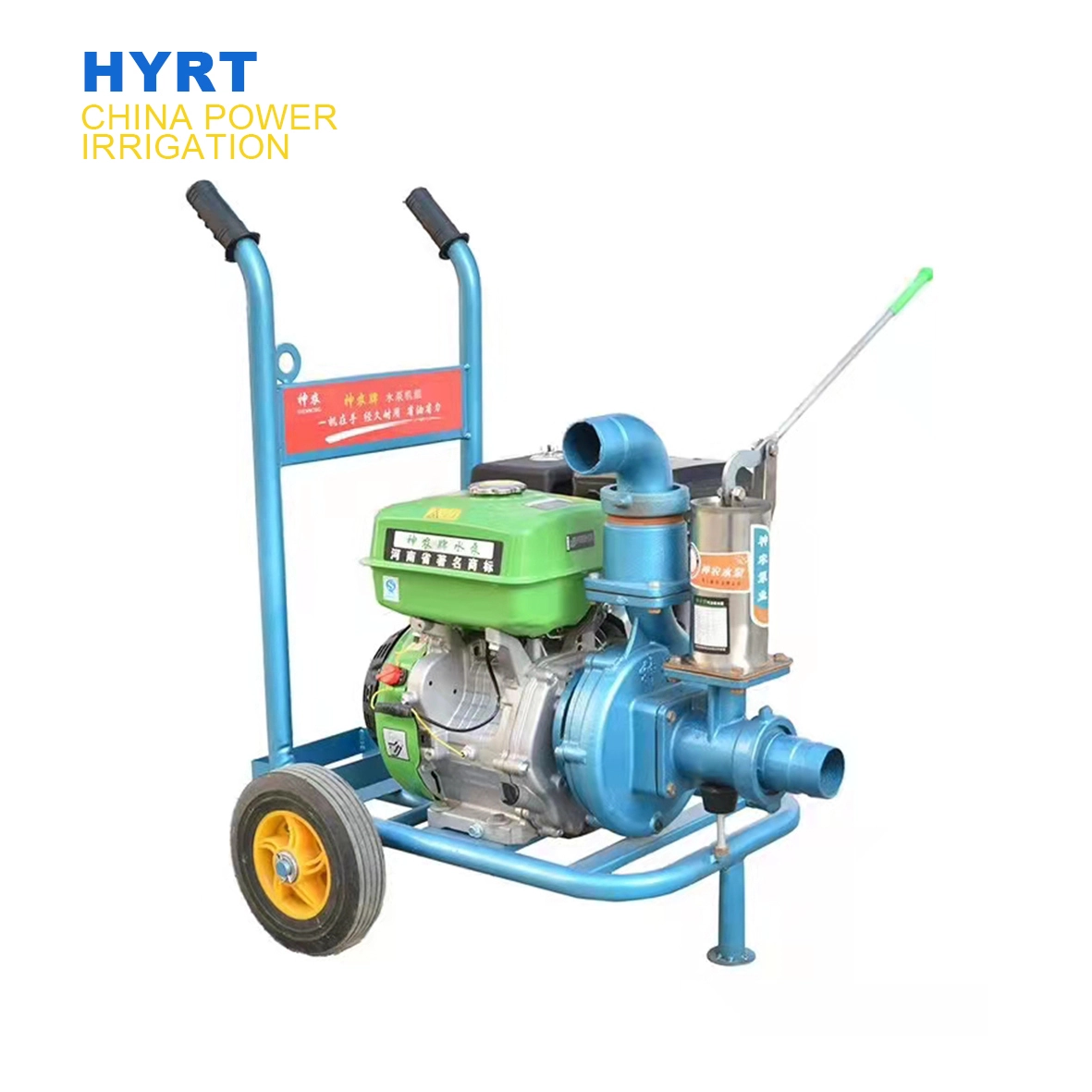 Irrigation Pump for Diesel/Gas Engines - Rain Gun Sprinkler 1