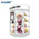 Flower Vending Machine for Sale Flower Vending Machine Wholesale - Haloo 4