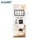 Coffee Making Vending Machine VENDING MACHINE Wholesale - Haloo 5