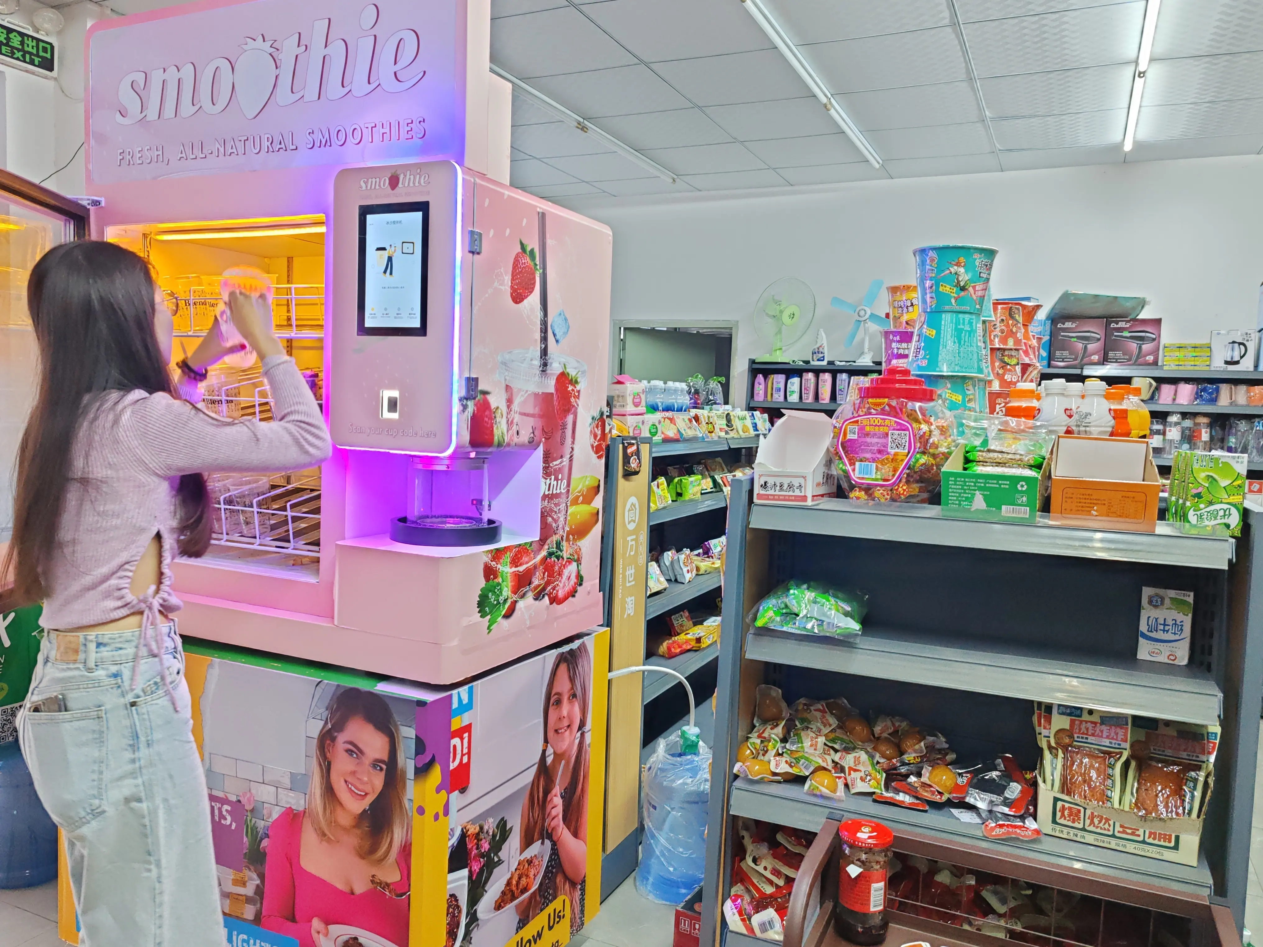 Haloo Smoothie Vending Machine Supplier 8