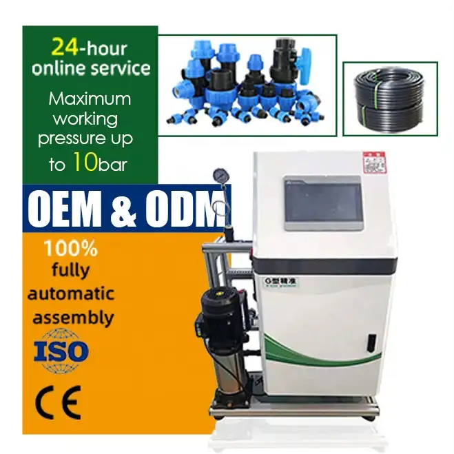 农用自动水肥注入器，8通道，EC/pH值，App 1