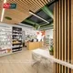 Ouyee Pharmacy Gondoles Shelfing Manufacturer-1 4