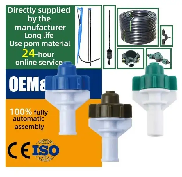 农业用单出口微型喷头批发 1