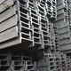 H Shape Beam by TXD Steel 6