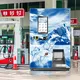 Buy Ice Vending Machine Ice Vending Machine Wholesale 4