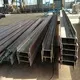 I/H Steel I Shape Steel Beam for Machine Structure Factory Direct Supply 5