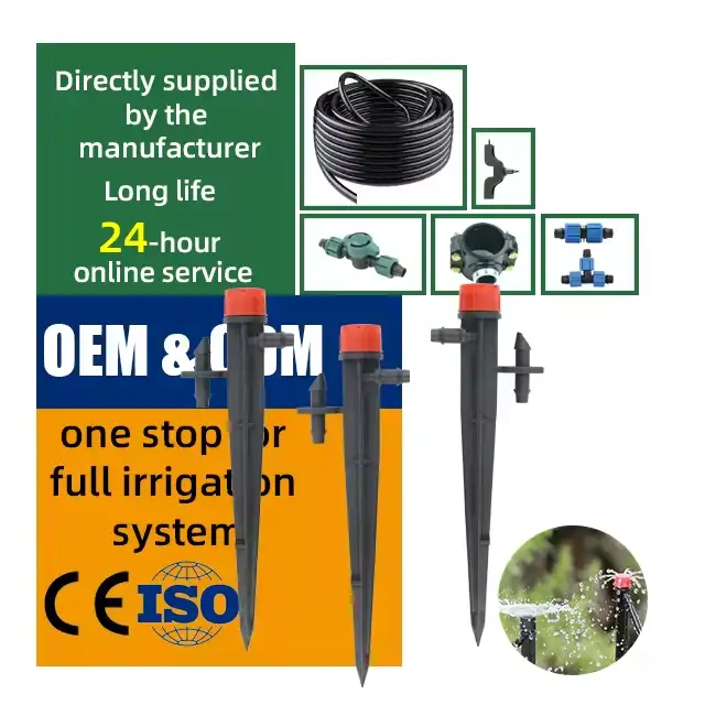 微调式 8 孔地插滴灌器 13/28 厘米 1