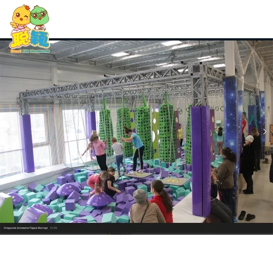 Commercial Play Center Kid's Jumping Trampoline Amusement Soft Play Park Indoor Playground - Trampoline Park Amusement Indoor Playground and Jumping Trampoline Games Indoor Playground price 1