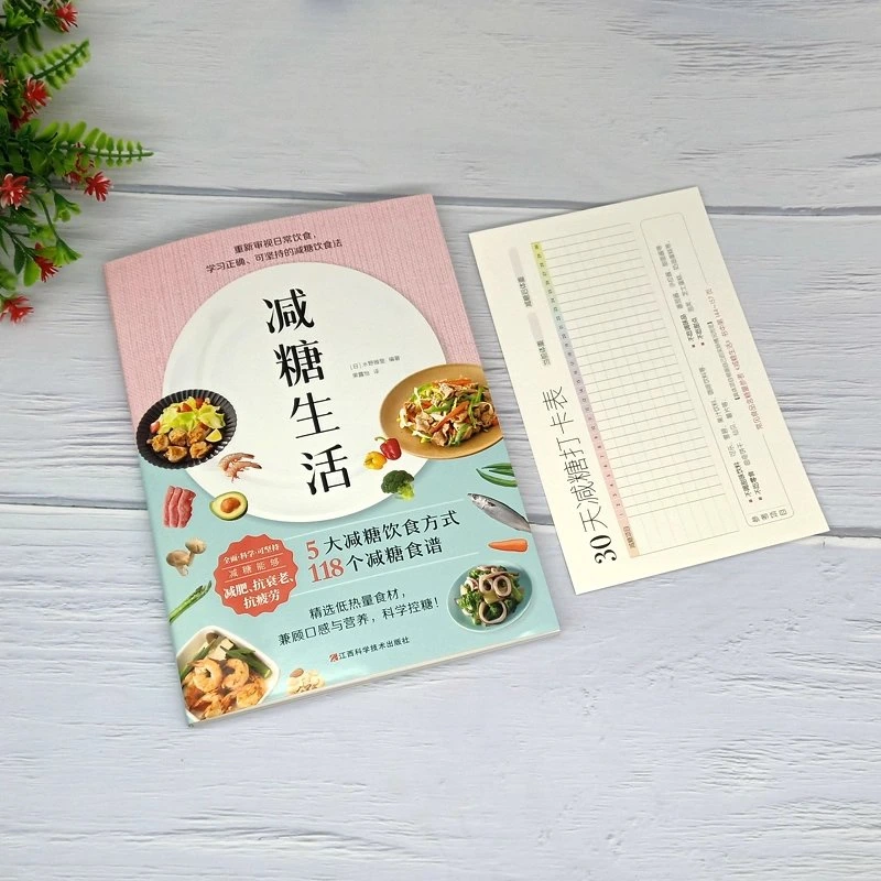 Кулинарный журнал «Кухня», кулинарная книга, новая модель, конкурентоспособные цены, сборник рецептов. 1