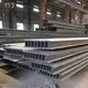 Section Steel H Shape Metal with Good Price 5