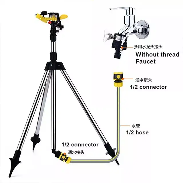 适用于中强式和冲击式灌溉喷头的农业金属三脚架 1