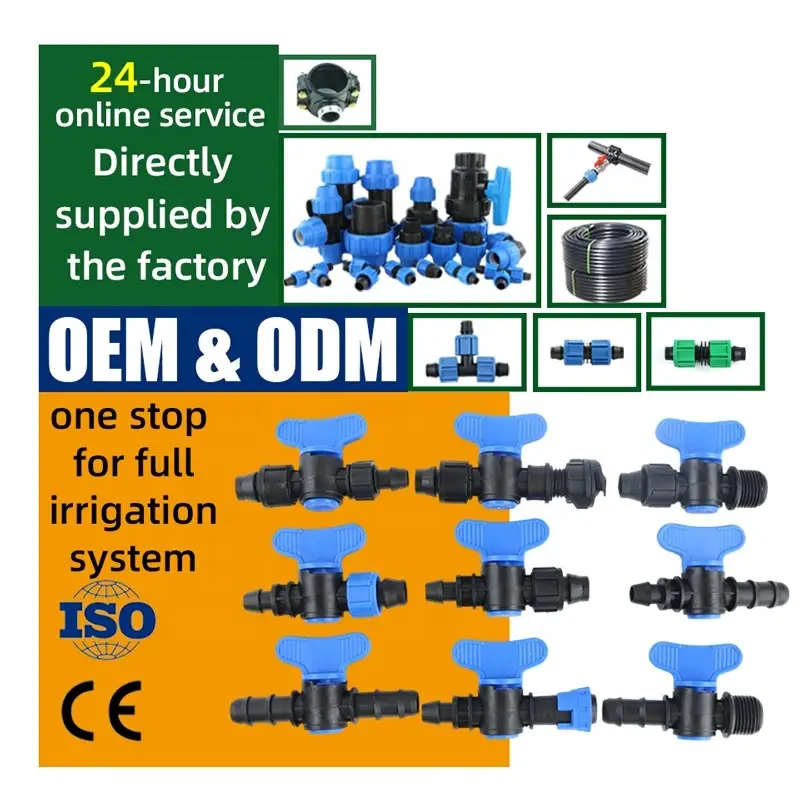 HYRT 16/20mm 倒钩锁定式滴灌带阀 1
