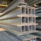 Section Steel H Shape Metal with Good Price 3