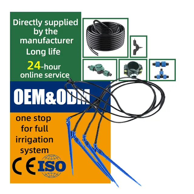 莱芜HYRT 2/4/8升自动微滴滤套装 2/4个出水口 1