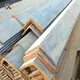 Angle Steel Steel Angle Iron Manufacturer 6