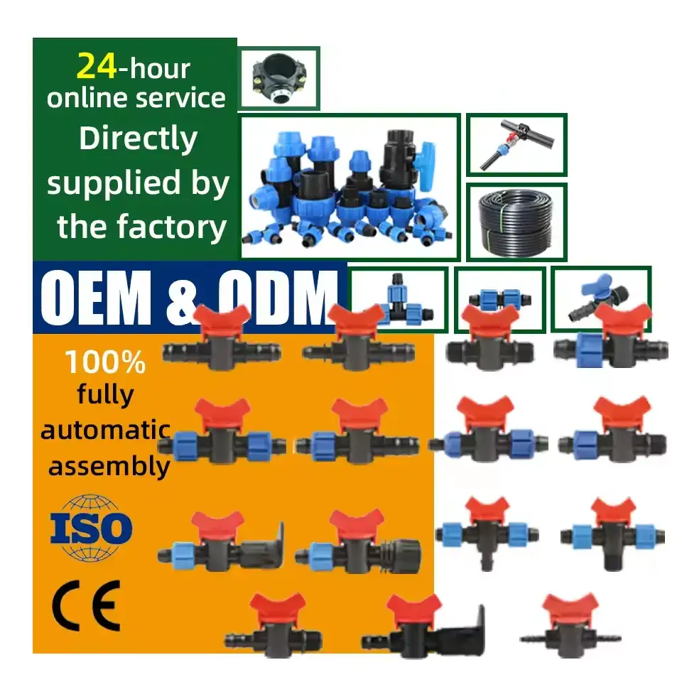 工厂价 16mm 塑料滴水迷你阀，适用于胶带/PE管 1