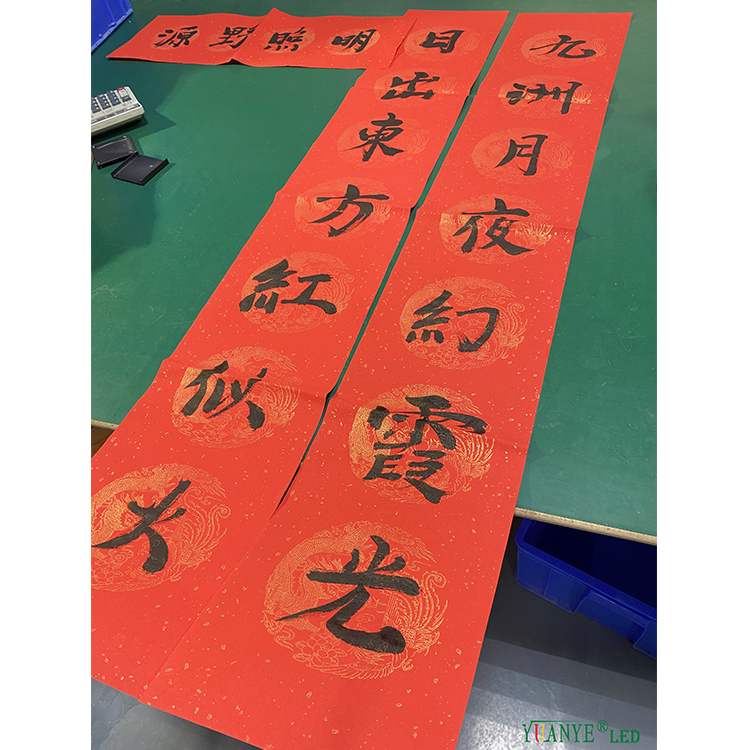 2025 Avviso per le vacanze del festival di primavera | Yuanyeld 2