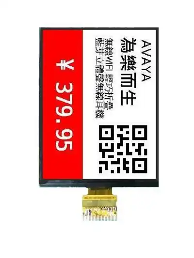 4.2 TFT Display 1