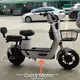 Electric Motorcycle Scooters for Adults Electric Moped Wholesale - Cuccy Motor 1
