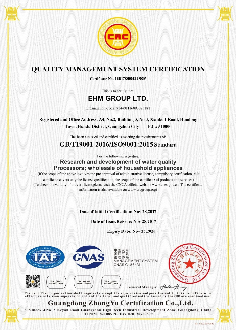 EHM alkaline machine company for purifier 8