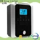 EHM Ionizer alkaline ionised water best supplier on sale 1