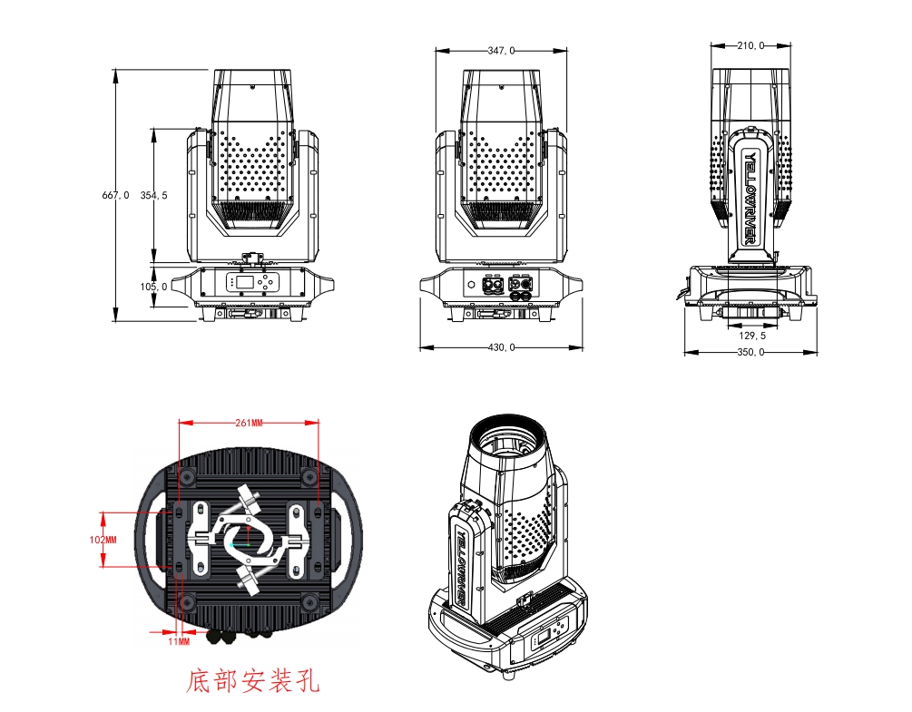 イエローリバーアウトドア400W LED BSW Moving Head Light YR-IP400BSW 12