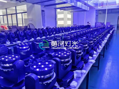 Custom beam moving head light factory Manufacturer | Yellow River 17