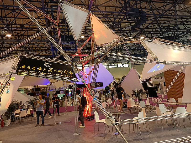 舞台アート会議の広東協会 - イエローリバー 2