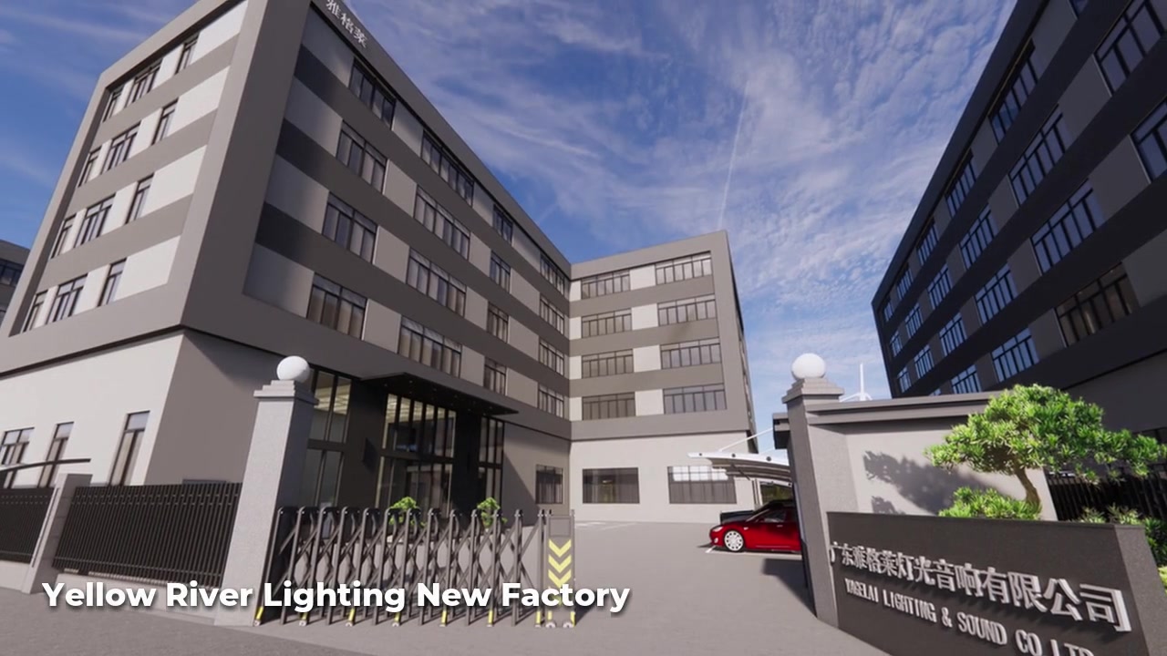 良いニュース、イエローリバー照明の新しい工場が運用可能です 1