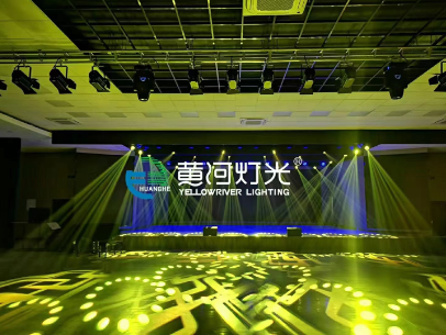 Latest hybrid moving head supply | Yellow River 13
