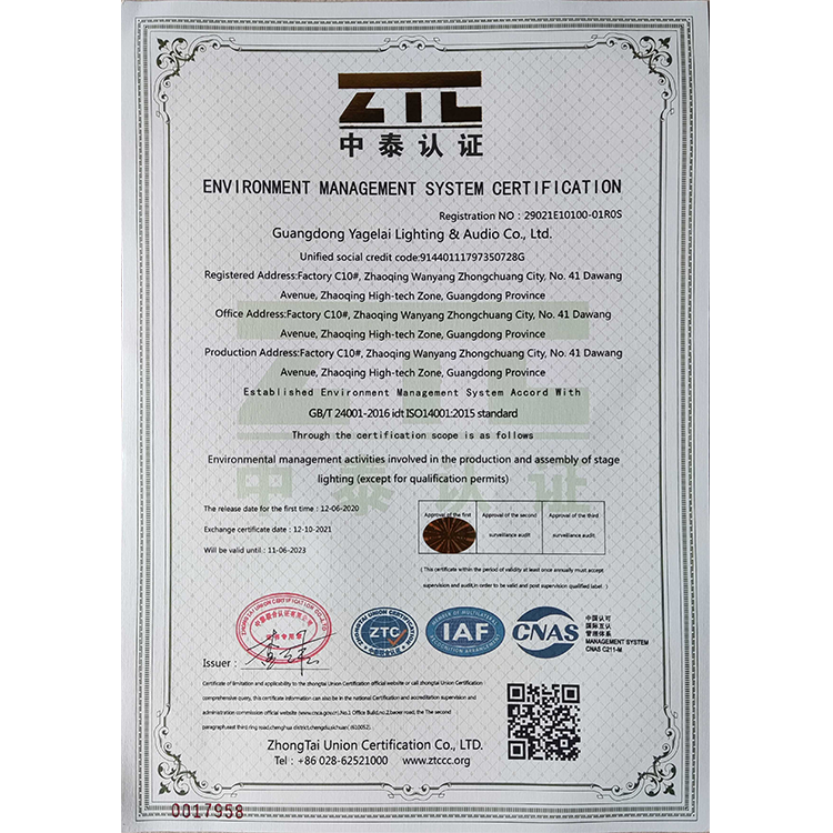 Congratulations! Updated Two Certificates for Yellow River Stage Lighting Factory 1