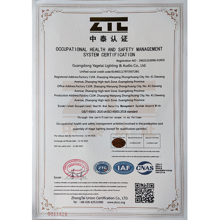 Congratulations! Updated Two Certificates for Yellow River Stage Lighting Factory 2