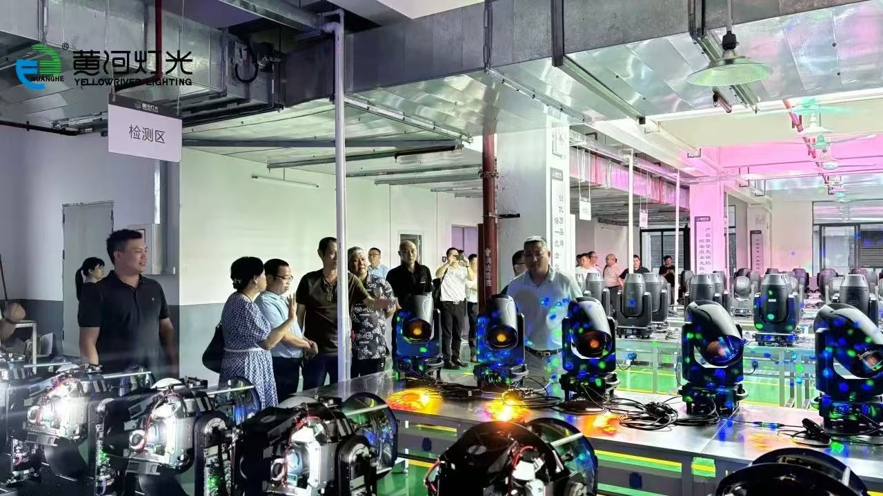 イエローリバー照明は、広東省のIAR協力基地の公式オープニングを開催します|黄河 2