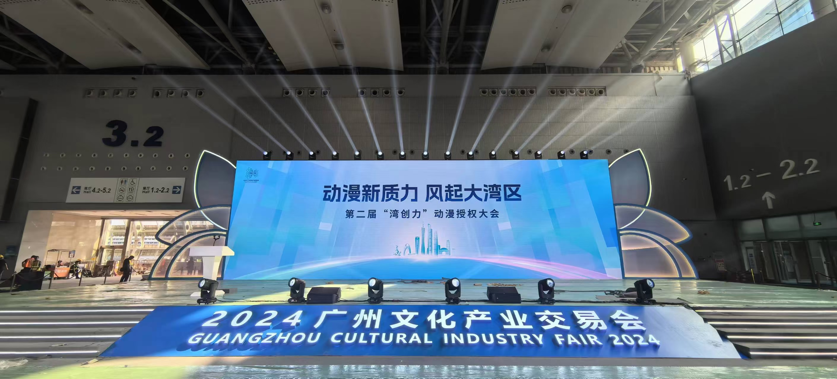 イエローリバーは、上級の移動ヘッドライトで広州文化フェアを照らします 1