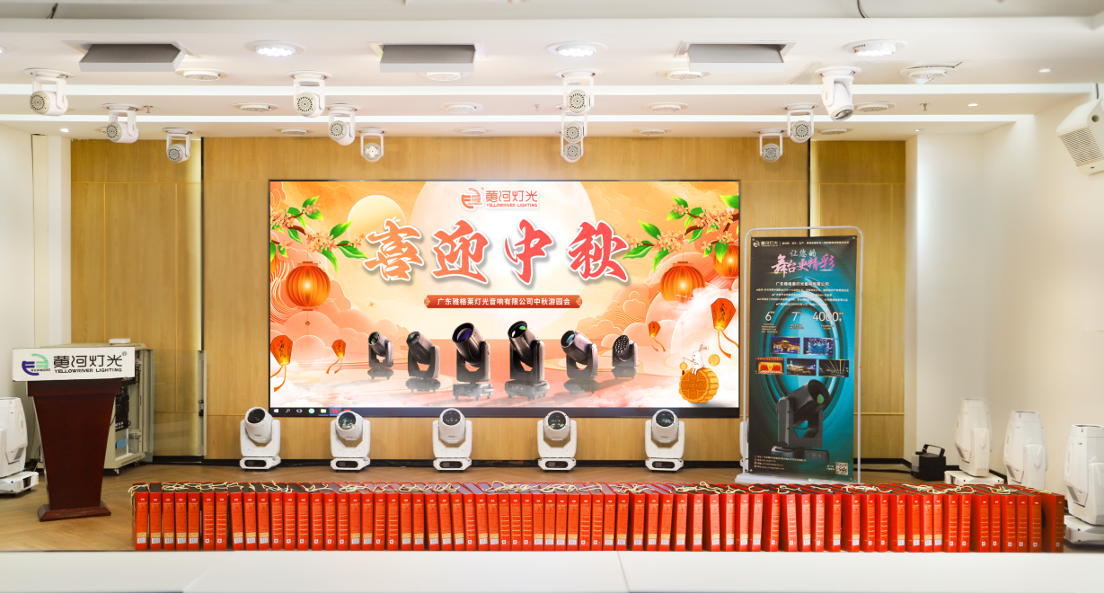 お祝いの季節を照らします：イエローリバー照明のムーンケーキジェスチャー従業員|黄河 4