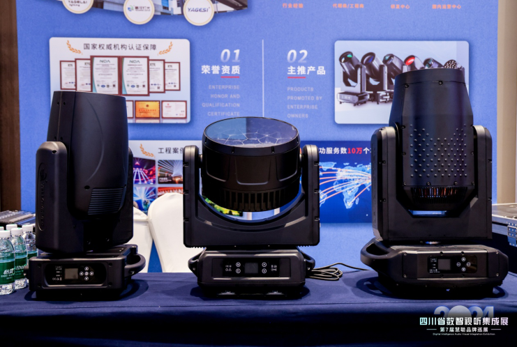 Yellow River 's Waterproof Lighting  at  Sichuan Chengdu | Yellow River 4