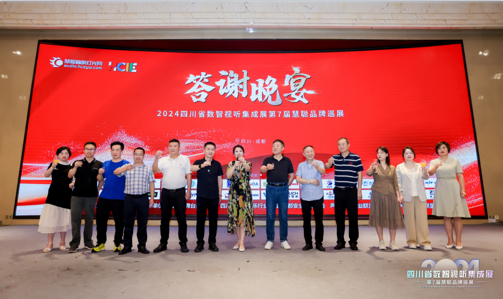 Yellow River 's Waterproof Lighting  at  Sichuan Chengdu | Yellow River 2