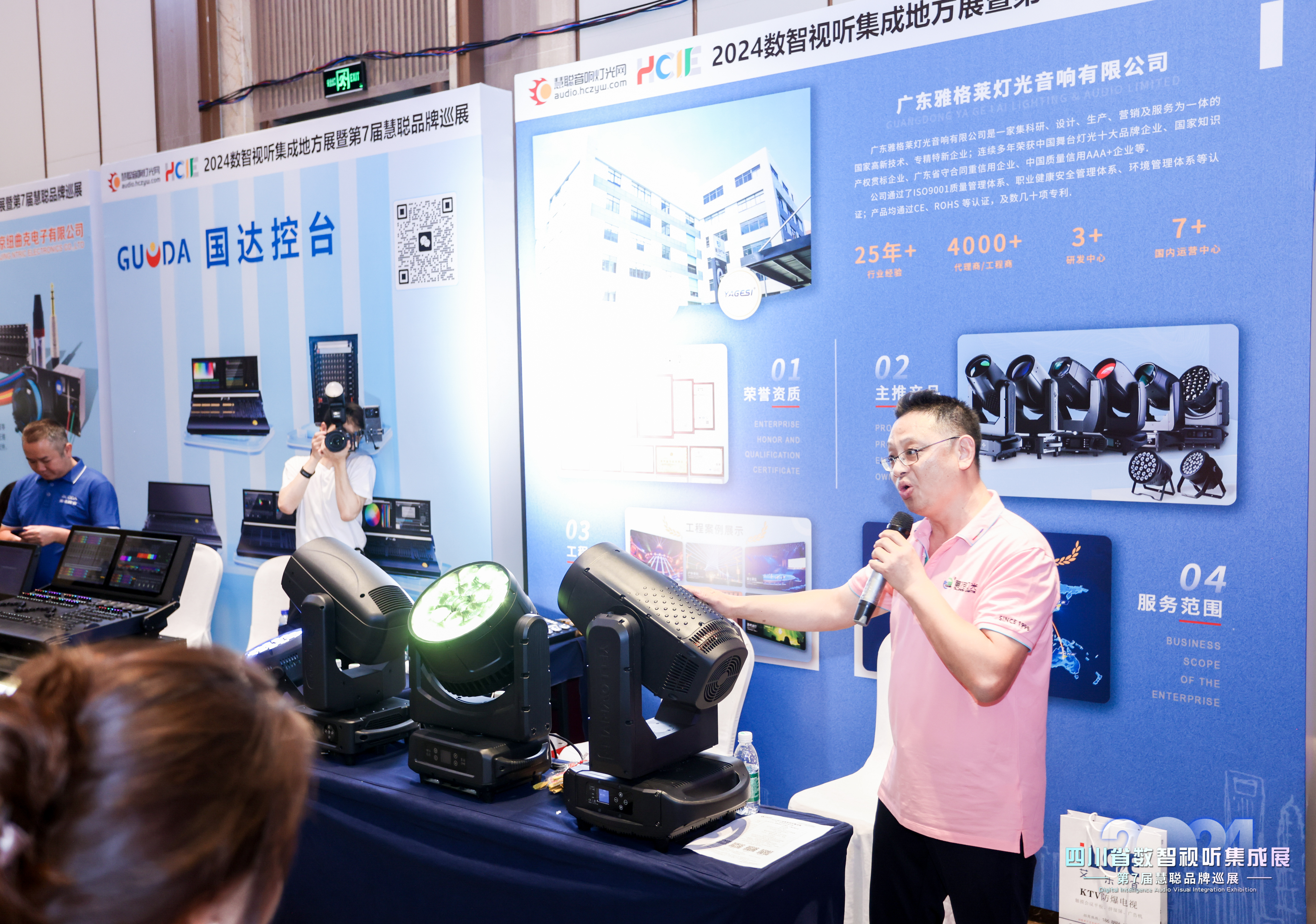 Yellow River 's Waterproof Lighting  at  Sichuan Chengdu | Yellow River 6