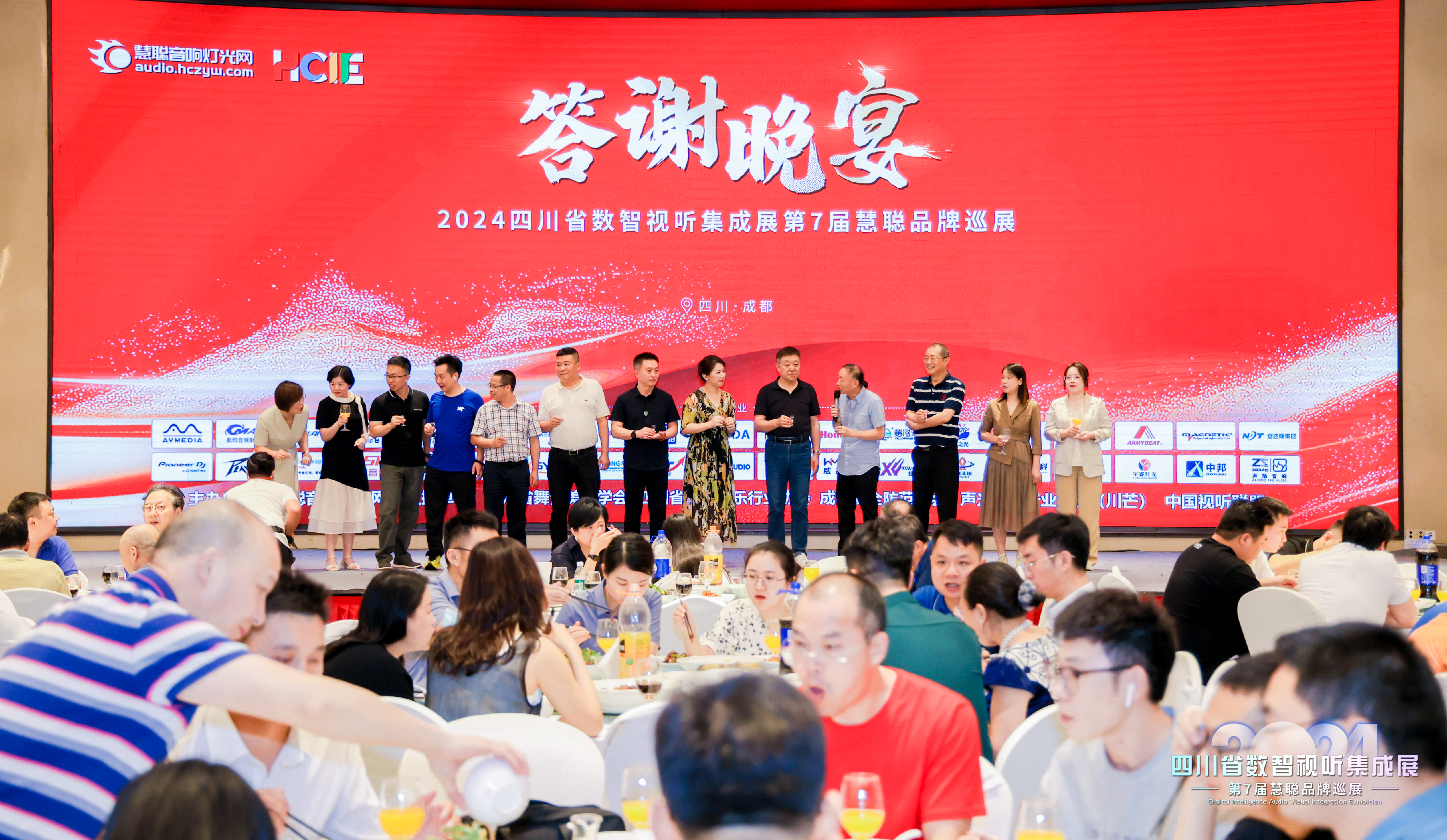 Yellow River 's Waterproof Lighting  at  Sichuan Chengdu | Yellow River 1