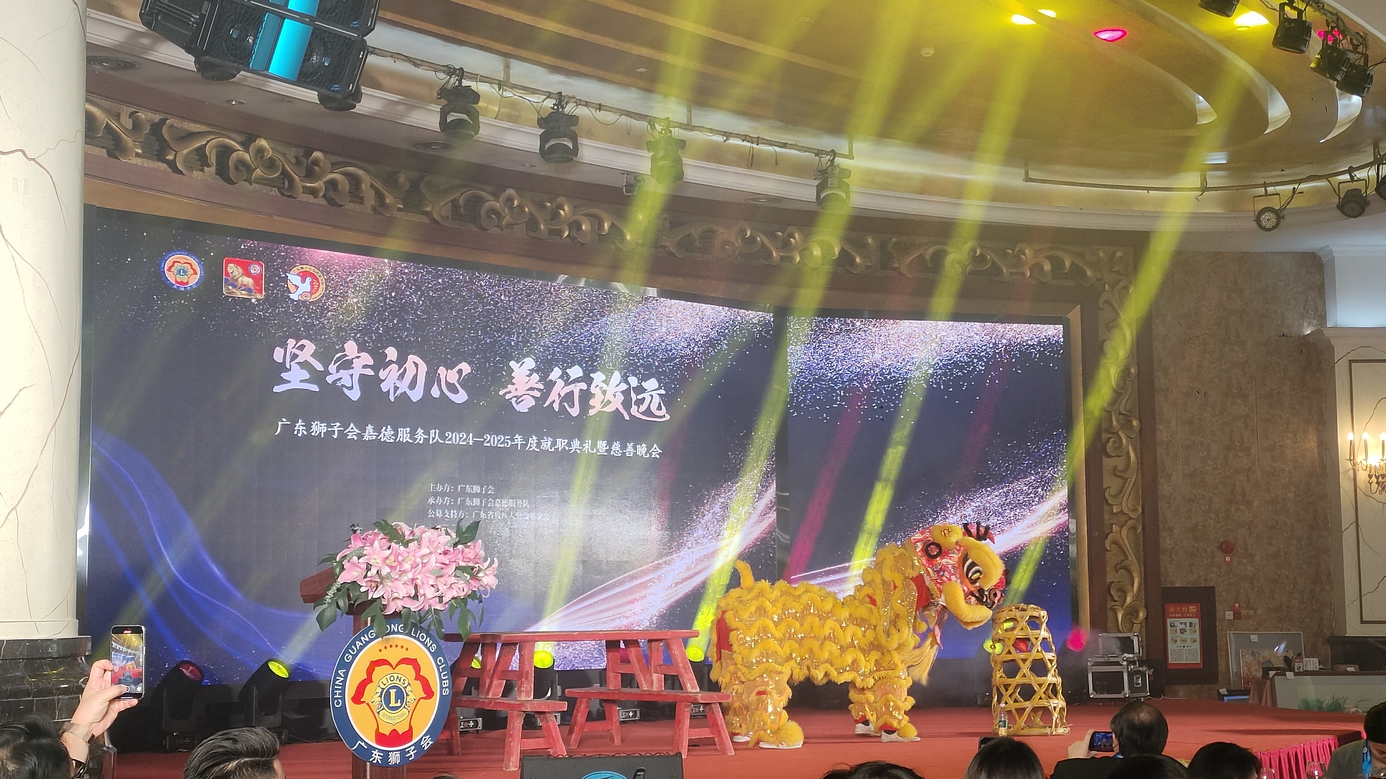 慈善の光を照らす|黄河 1