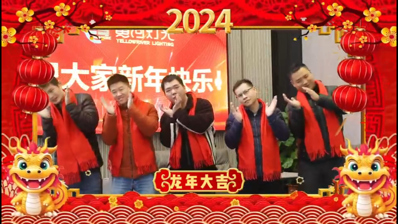 カムバック！！イエローリバーライト2024は航海を続けています！ 3