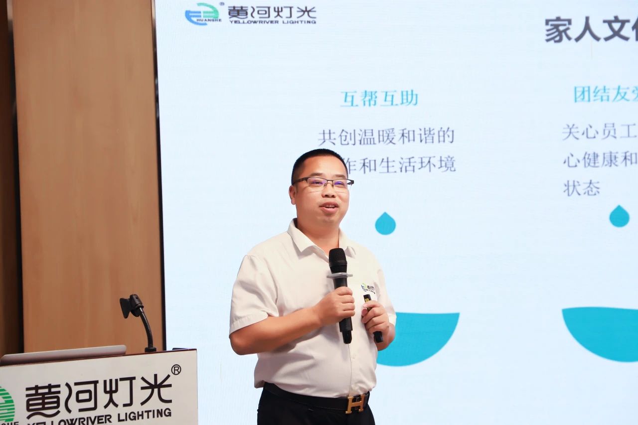 Sessão de compartilhamento de luz do rio amarelo | Trabalhe juntos para criar um futuro melhor! 2