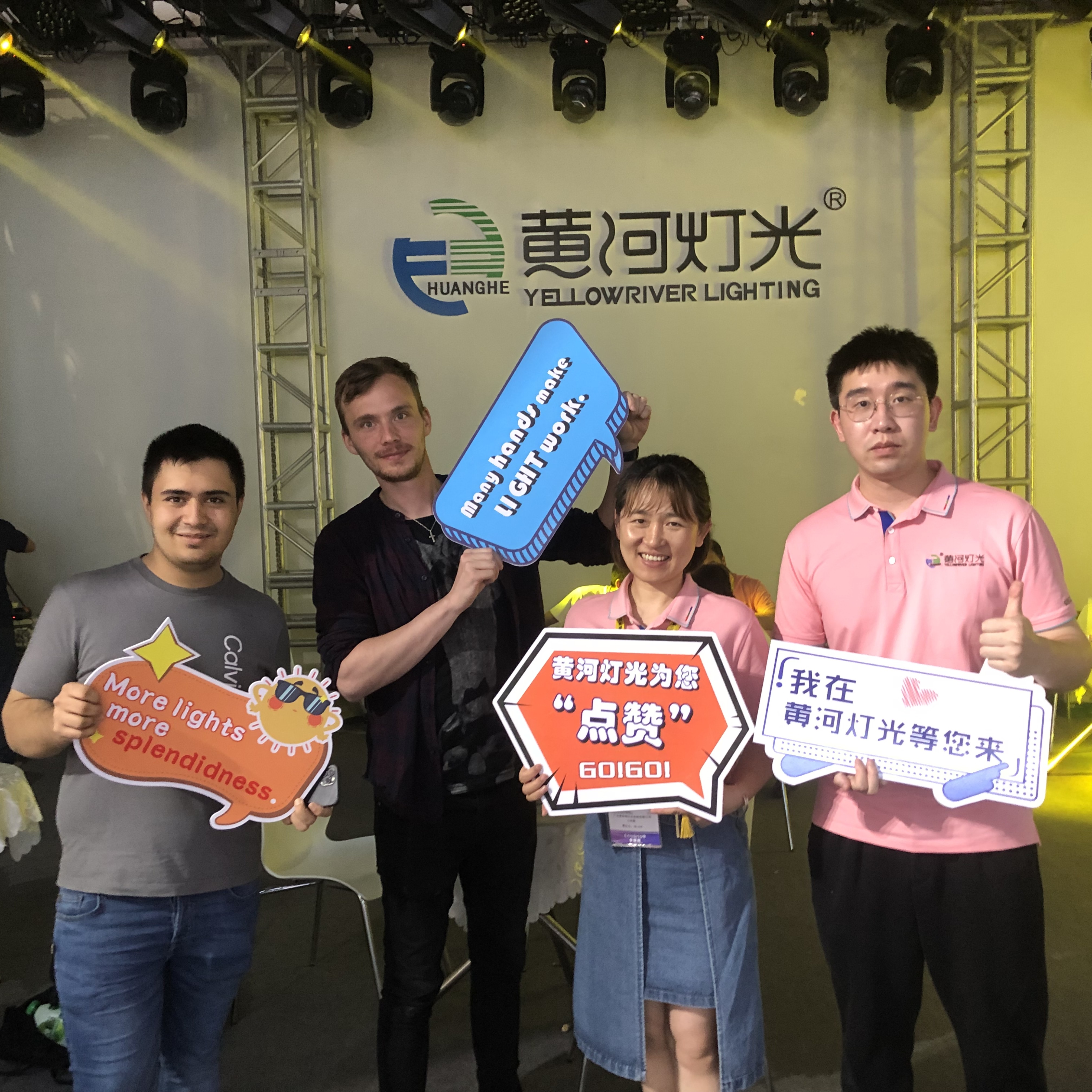 2023 Get Showは完璧なエンディングで締めくくられました - イエローリバー 2