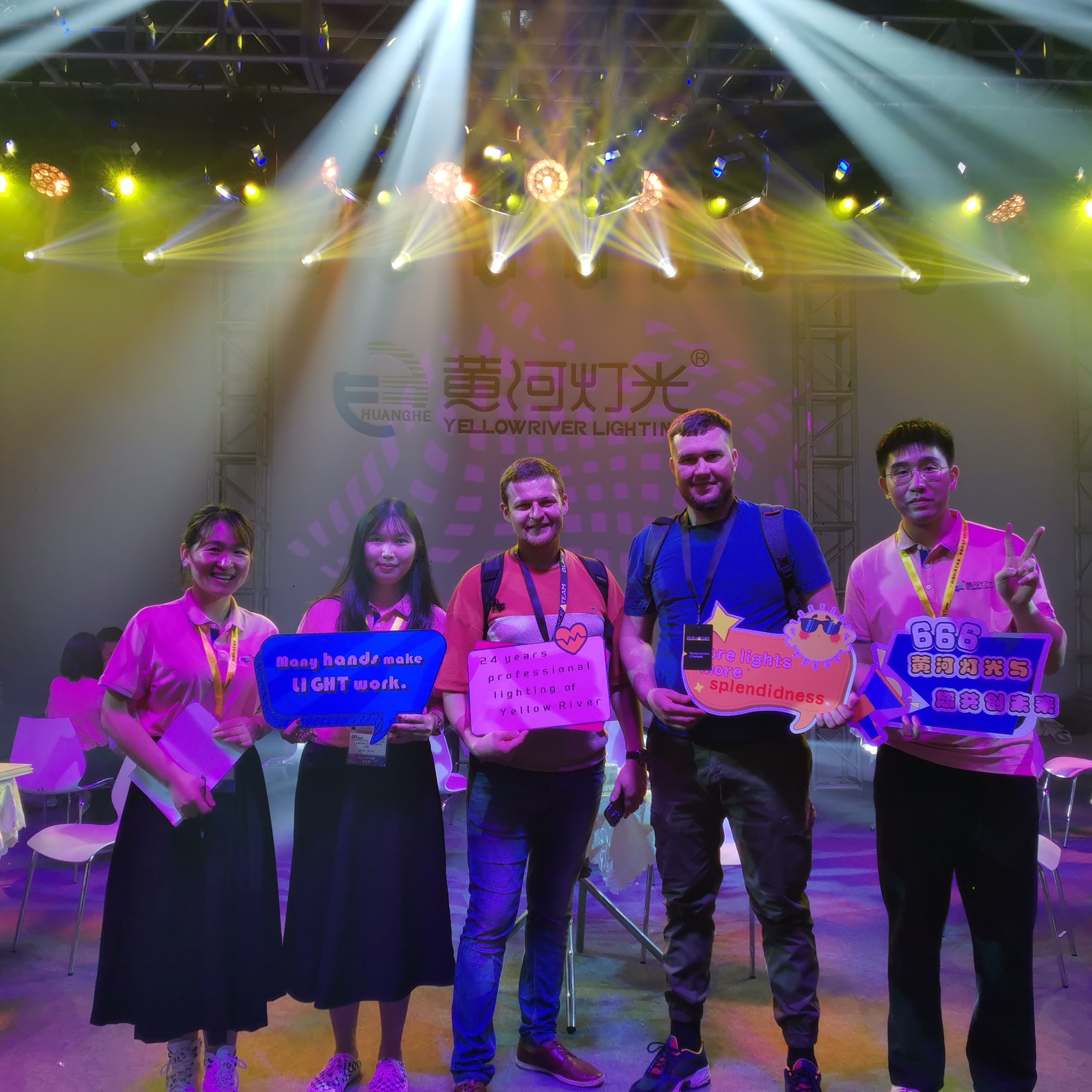 2023 Get Showは完璧なエンディングで締めくくられました - イエローリバー 4