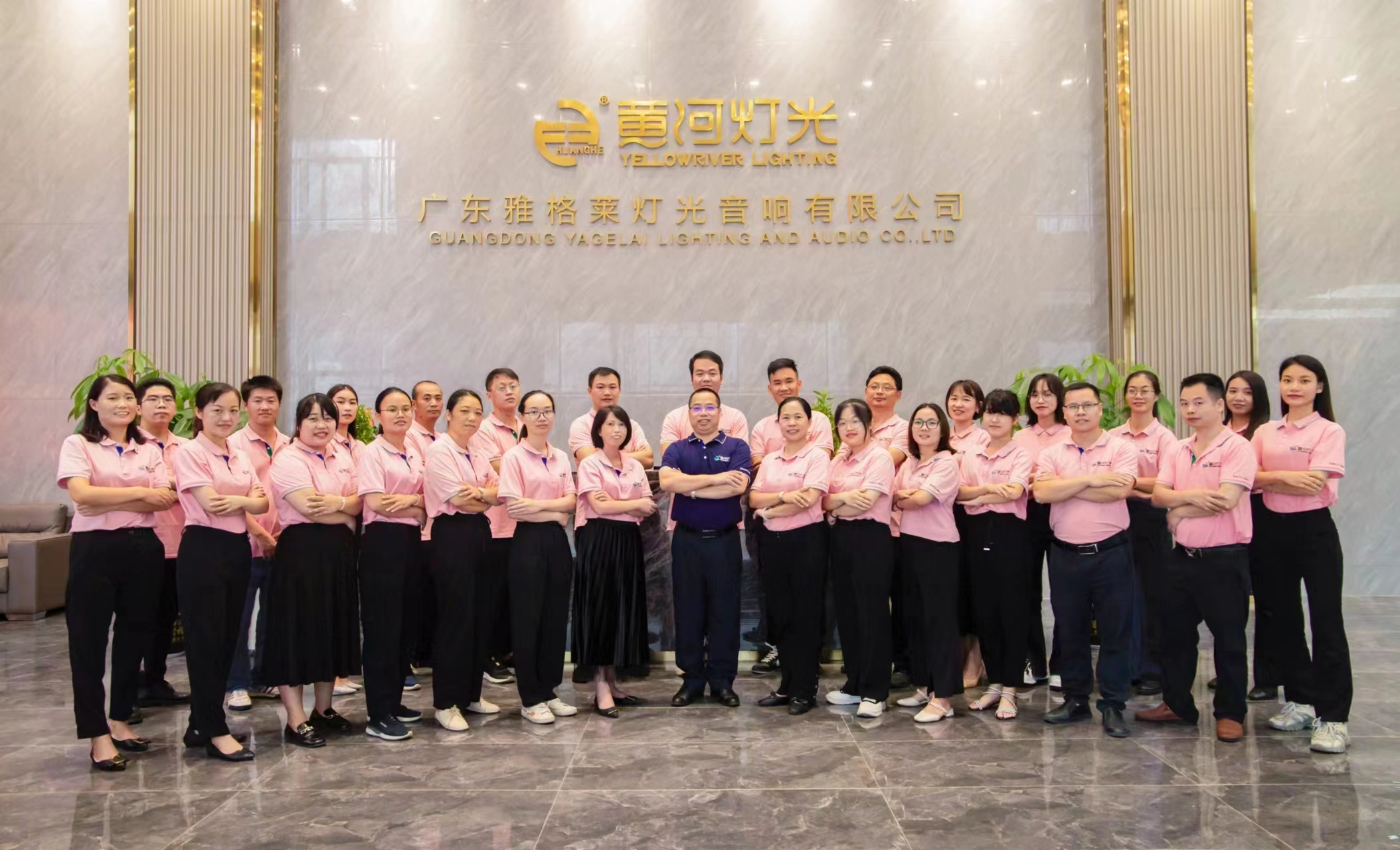 ハイテク企業として授与されたイエローリバーは続けています 4