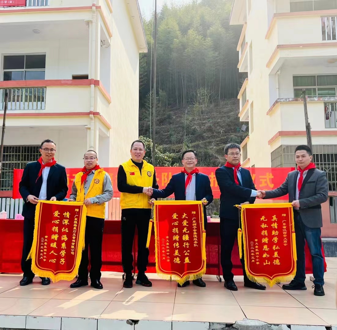 イエローリバー：愛を伴う、愛を込めて教育を助けてください 4